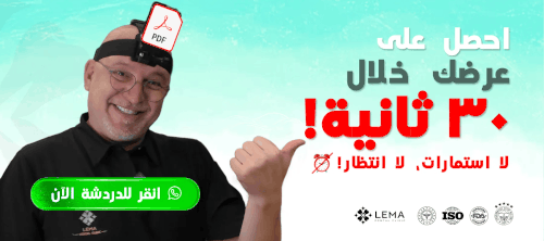 WhatsApp ile İletişime Geç